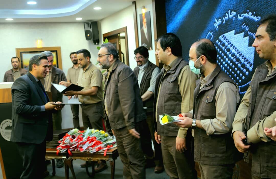تجلیل از کارگران نمونه چادرملو بمناسبت روز جهانی کارگر