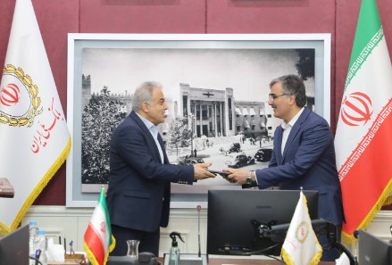 بانک تجارت و فولاد مبارکه اصفهان تفاهمنامه همکاری امضا کردند بانک تجارت و فولاد مبارکه اصفهان تفاهمنامه همکاری امضا کردند