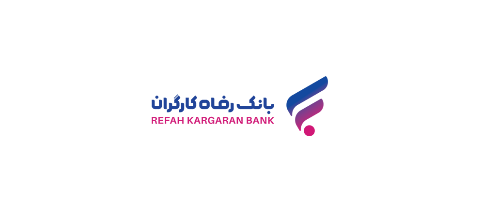 اجرای طرح تسهیلاتی “مهر رفاه” بانک رفاه کارگران آغاز شد اجرای طرح تسهیلاتی “مهر رفاه” بانک رفاه کارگران آغاز شد