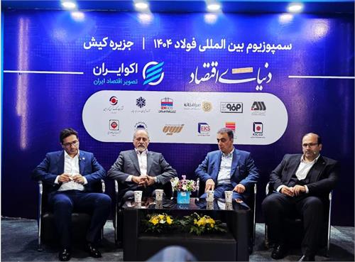 هشدار انجمن فولاد و مدیران خوزستان و هرمزگان درباره از بین رفتن مزیت صادراتی کشور