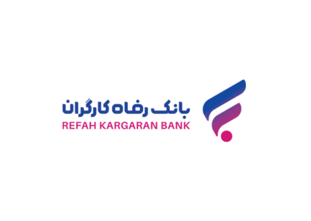 بانک رفاه کارگران اعلام کرد: رشد ۱۰۹ درصدی پرداخت تسهیلات در دو ماهه اول سال جاری