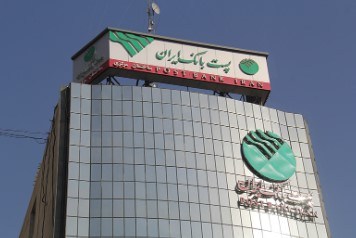 طی دو ماه در پست بانک ایران محقق شد؛ رشد ۱۶۸۶ درصدی پرداخت تسهیلات قانون حمایت از خانواده و جوانی جمعیت طی دو ماه در پست بانک ایران محقق شد؛ رشد ۱۶۸۶ درصدی پرداخت تسهیلات قانون حمایت از خانواده و جوانی جمعیت