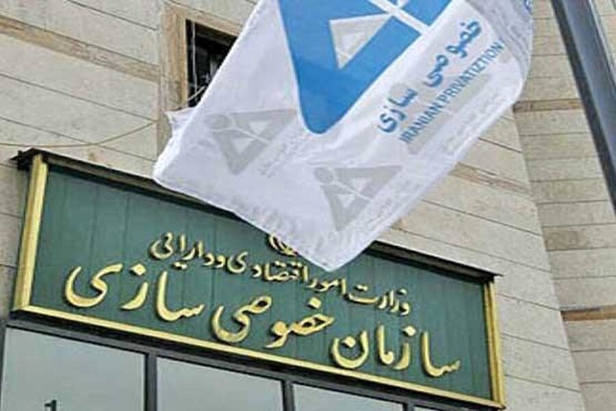 یک کارشناس اقتصادی مطرح کرد؛ لزوم اصلاح قواعد واگذاری شرکت‌های دولتی