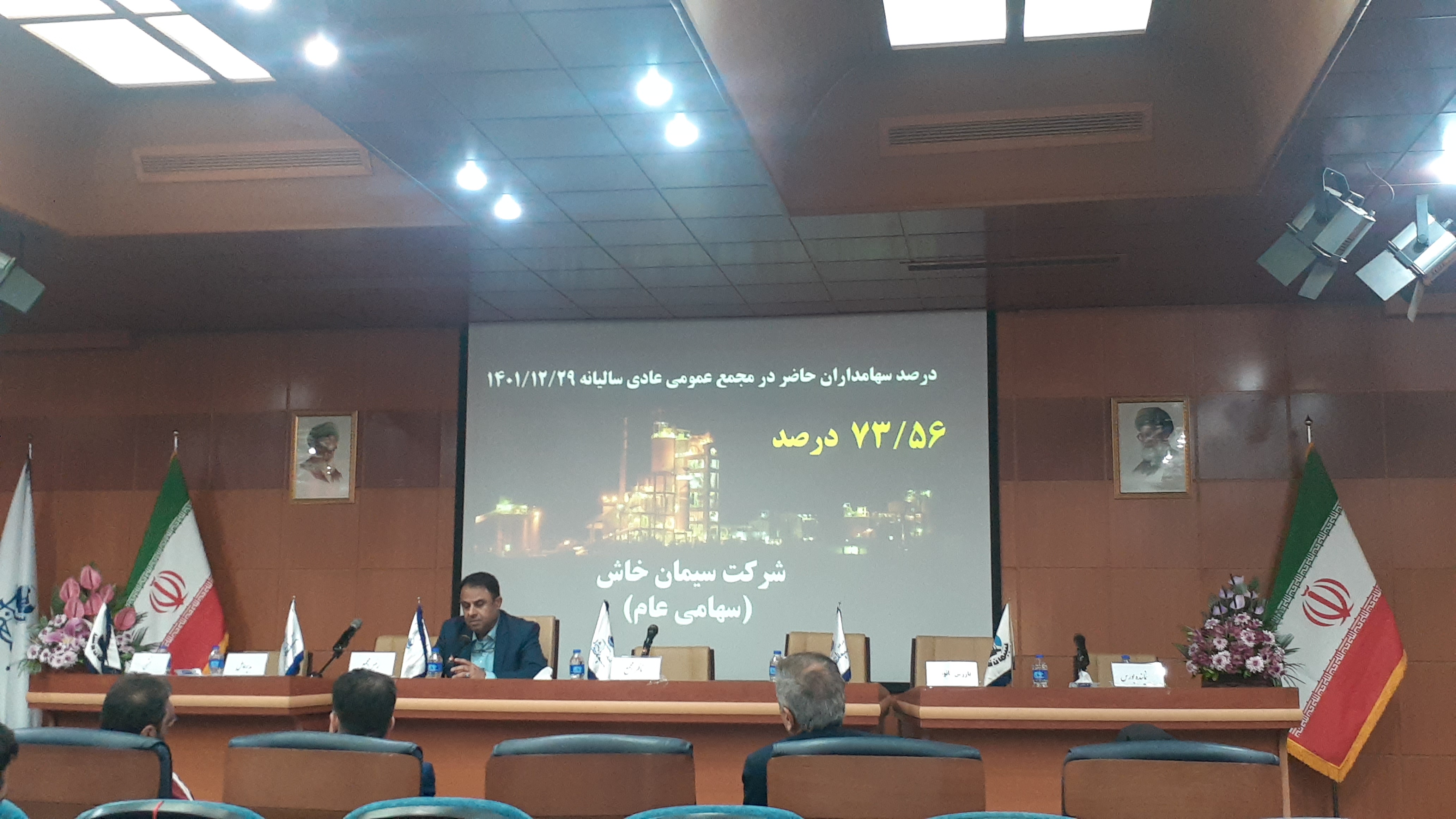 ​قدردانی حجت‌اله صیدی از آزادگان شاغل و بازنشسته بانک صادرات ایران