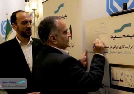 بیمه مرکزی صلاحیت مدیر بیمه‌ های حوادث کوثر را تایید کرد