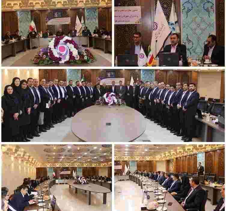 معاون اعتبارات و بانکداری شرکتی بیان کرد: بانک ایران زمین همگام با صنایع و تولید در جهت بالابردن توان داخلی کشور حرکت می کند معاون اعتبارات و بانکداری شرکتی بیان کرد: بانک ایران زمین همگام با صنایع و تولید در جهت بالابردن توان داخلی کشور حرکت می کند