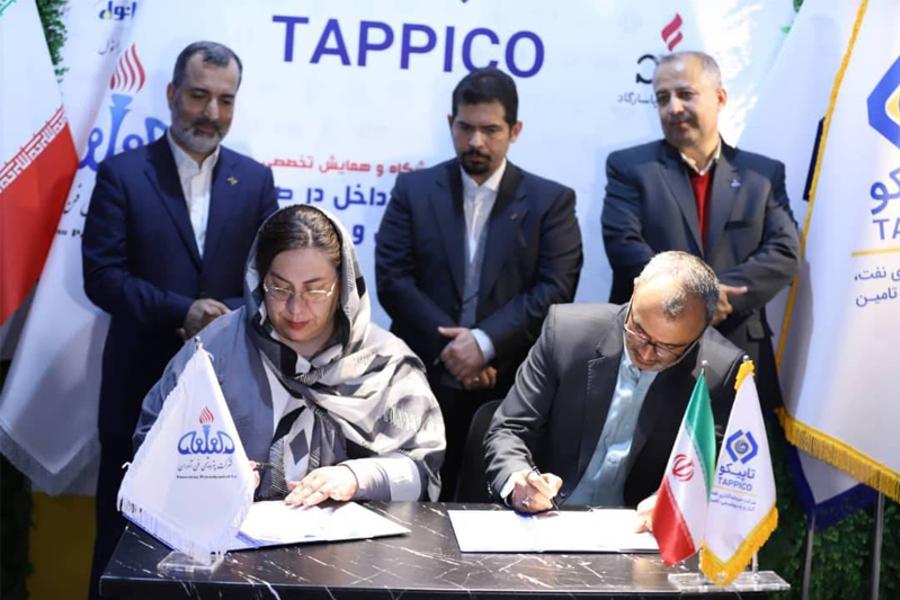 با تمرکز بر نوآوری، فناوریهای نوین و توسعه زنجیره ارزش پایین دست پتروشیمی در نمایشگاه حمایت از ساخت داخل امضای 16 تفاهمنامه همکاری میان پتروشیمی فنآوران و شرکتهای دانش بنیان، سازندگان و تأمین کنندگان داخلی با تمرکز بر نوآوری، فناوریهای نوین و توسعه زنجیره ارزش پایین دست پتروشیمی در نمایشگاه حمایت از ساخت داخل امضای 16 تفاهمنامه همکاری میان پتروشیمی فنآوران و شرکتهای دانش بنیان، سازندگان و تأمین کنندگان داخلی