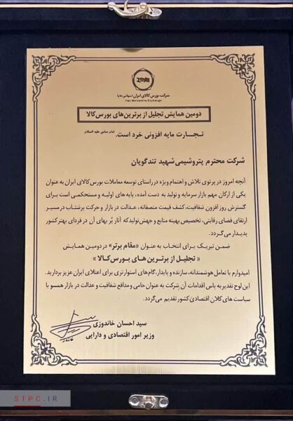 ارسال کمکهای بانک پاسارگاد به قم جهت مقابله با ویروس کرونا ارسال کمکهای بانک پاسارگاد به قم جهت مقابله با ویروس کرونا