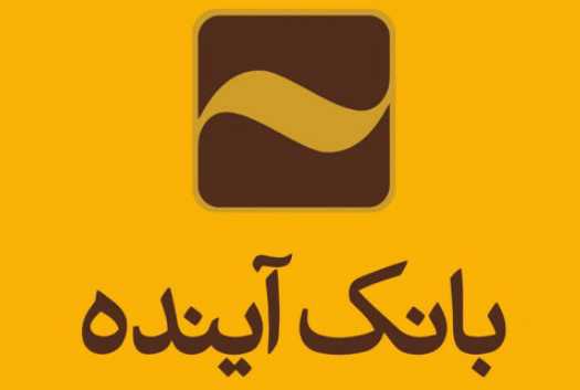 برگزاری آئین افتتاح ساختمان جدید شعبه کرج بیمه رازی همزمان با میلاد با سعادت امام رضا (ع)