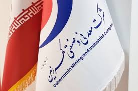  عبور گهرزمین از فولاد با سرمایه گذاری در مس