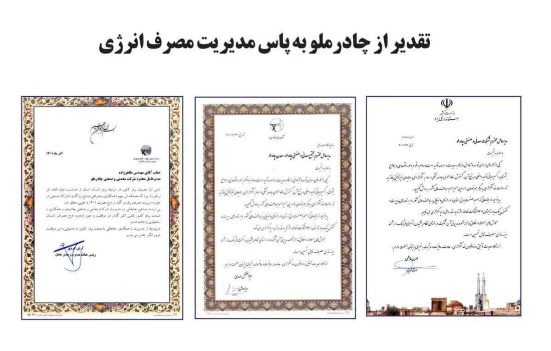 سازمان محیط زیست خوزستان اعلام کرد: پتروشیمی بندرامام واحد تلاشگر محیط زیست استان خوزستان سازمان محیط زیست خوزستان اعلام کرد: پتروشیمی بندرامام واحد تلاشگر محیط زیست استان خوزستان