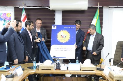 تقدیر از شعب برتر بانک صنعت و معدن در دوازدهمین گردهمایی رؤسای موفق شعب بانک‌ها و مؤسسات اعتباری کشور