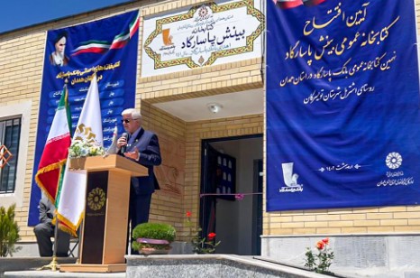 همزمان با هفته بزرگداشت مقام معلم توسط بانک پاسارگاد رقم خورد؛ آیین افتتاح کتابخانه “بینش پاسارگاد” در روستای “اشترمل” و آغاز عملیات احداث دو کتابخانه در روستاهای “کوزره” و “دهپیاز” استان همدان همزمان با هفته بزرگداشت مقام معلم توسط بانک پاسارگاد رقم خورد؛ آیین افتتاح کتابخانه “بینش پاسارگاد” در روستای “اشترمل” و آغاز عملیات احداث دو کتابخانه در روستاهای “کوزره” و “دهپیاز” استان همدان