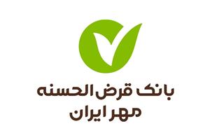 اشتغالزایی بانک قرضالحسنه مهر ایران برای ۱۲۰ خانوار روستایی در خوزستان اشتغالزایی بانک قرضالحسنه مهر ایران برای ۱۲۰ خانوار روستایی در خوزستان