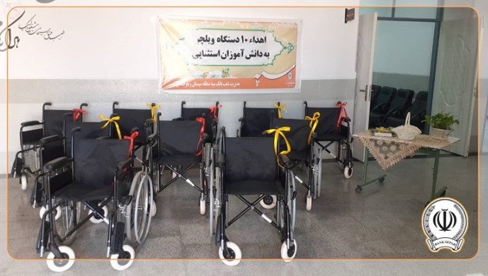 دانشآموزان کمتوان زاهدانی با ویلچرهای اهدایی بانک سپه به مدرسه رفتند دانشآموزان کمتوان زاهدانی با ویلچرهای اهدایی بانک سپه به مدرسه رفتند