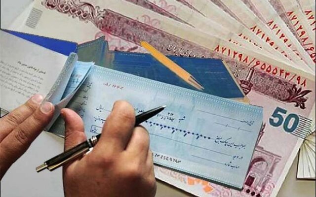 سرنوشت چک‌های برگشتی صیادی که همان روز پاس می‌شوند چیست؟