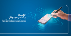 هفت دستاورد بانک پارسیان در حوزه دیجیتال و بانکداری مدرن هفت دستاورد بانک پارسیان در حوزه دیجیتال و بانکداری مدرن