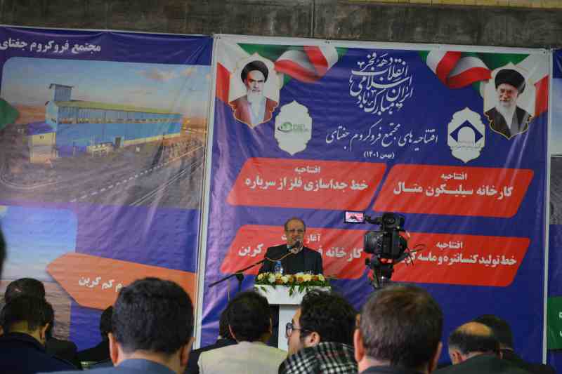 رییس هیات عامل ایمیدرو: چابکی بخش خصوصی باعث شکوفایی معدن و صنایع معدنی شده است رییس هیات عامل ایمیدرو: چابکی بخش خصوصی باعث شکوفایی معدن و صنایع معدنی شده است