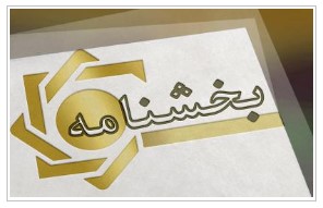معاون وزیر راه و شهرسازی در مراسم روز دریانورد اعلام کرد: مطالبات دریانوردان برای سازمان بنادر در اولویت است معاون وزیر راه و شهرسازی در مراسم روز دریانورد اعلام کرد: مطالبات دریانوردان برای سازمان بنادر در اولویت است