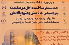 در نمایشگاه MWC 2021 انجام شد رونمایی سامسونگ از رابط جدید کاربری ساعت‌های هوشمند