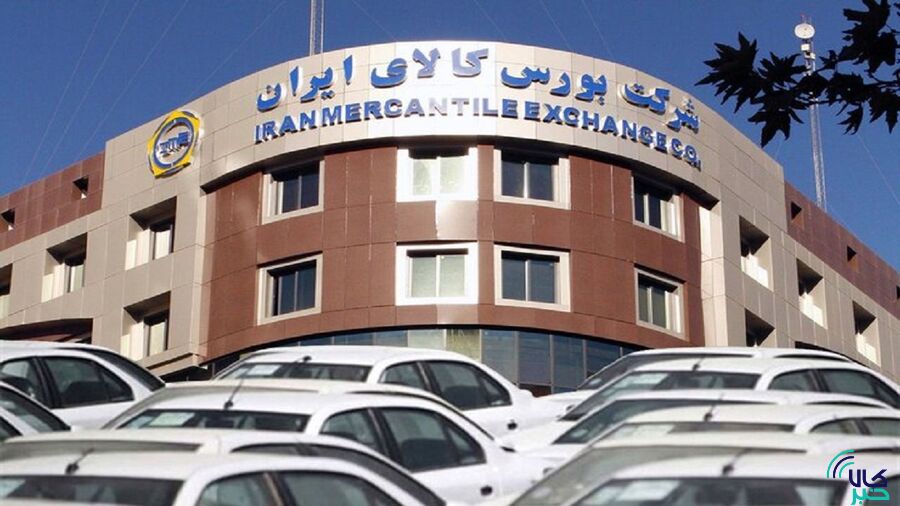 یک کارشناس بازار سرمایه مطرح کرد عرضه خودرو در بورس کالا، یک تیر و سه نشان یک کارشناس بازار سرمایه مطرح کرد عرضه خودرو در بورس کالا، یک تیر و سه نشان