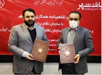 گواهینامه‌های استاندارد مدیریت یکپارچه برای مدیریت توسعه صنایع پتروشیمی