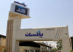 راه اندازی مجدد پلنت تولید اسید چرب پس از ماه ها توقف در پاکسان راه اندازی مجدد پلنت تولید اسید چرب پس از ماه ها توقف در پاکسان