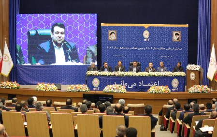 بانک صادرات ایران ١٣۵ هزار میلیارد ریال وام ازدواج پرداخت کرد