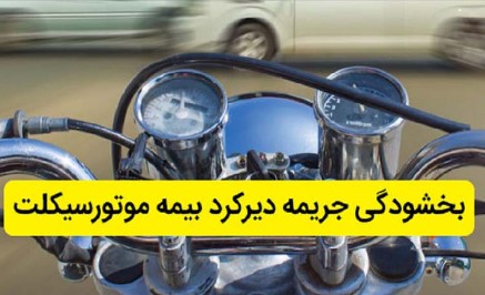 پرداخت ۲۳ هزارو ۳۸۰فقره تسهیلات توسط موسسه اعتباری ملل برای حمایت از رونق کسب و کار پرداخت ۲۳ هزارو ۳۸۰فقره تسهیلات توسط موسسه اعتباری ملل برای حمایت از رونق کسب و کار