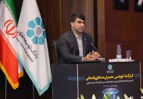 برنامه های تحولی بانک توسعه تعاون در راستای ارتقای سطح خدمات برنامه های تحولی بانک توسعه تعاون در راستای ارتقای سطح خدمات