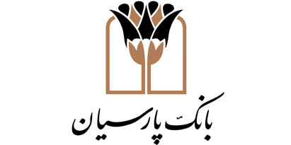 بانک پارسیان؛ مقام اول شاخص فروش در میان بانک های خصوصی بانک پارسیان؛ مقام اول شاخص فروش در میان بانک های خصوصی