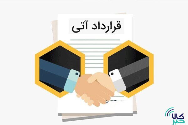 عملکرد هفتگی بازار آتی رالی صندوق های طلا و زعفران در بازار آتی بورس کالا/ ۶۳ هزار قرارداد منعقد شد