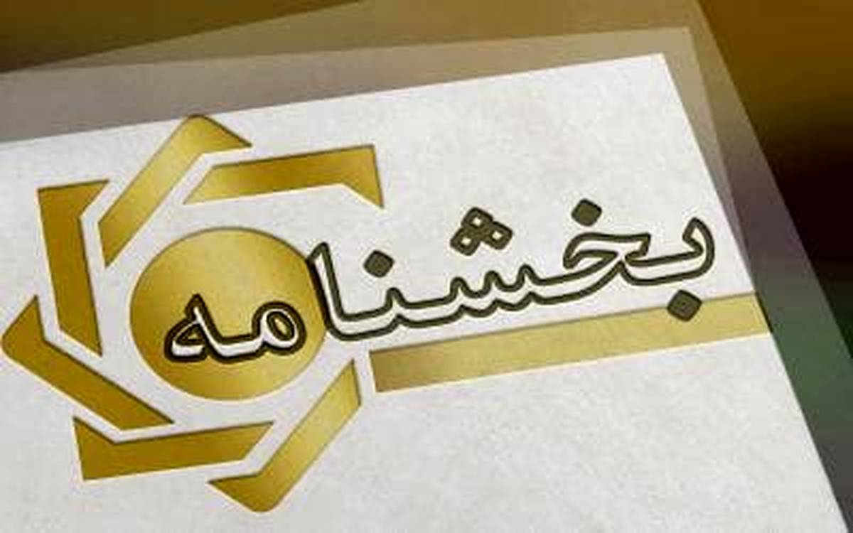 اداره کل اعتبارات پست بانک ایران، شیوه‌نامه اجرایی پرداخت تسهیلات مسکن فرزند سوم یا بیشتر را ابلاغ کرد