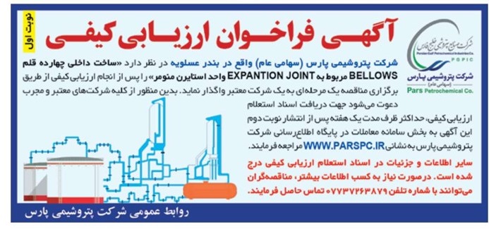 مصطفی صفاری بیان کرد؛ هدایت نقدینگی و کاهش نرخ بهره، راه نجات بازار سرمایه مصطفی صفاری بیان کرد؛ هدایت نقدینگی و کاهش نرخ بهره، راه نجات بازار سرمایه