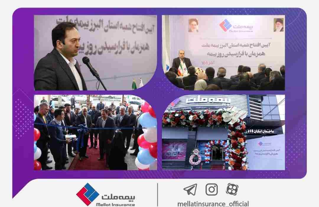 راه اندازی گلخانه ۱۵۰ تنی سبزی و صیفی با مشارکت بانک کشاورزی اصفهان راه اندازی گلخانه ۱۵۰ تنی سبزی و صیفی با مشارکت بانک کشاورزی اصفهان