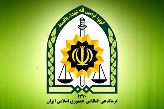 اطلاعیه فراجا در رابطه با مسمومیت دانشآموزان/ افزایش تعداد گشتهای ویژه و تخصصی ثابت و سیار در اطراف مدارس و خوابگاههای دانشجویی اطلاعیه فراجا در رابطه با مسمومیت دانشآموزان/ افزایش تعداد گشتهای ویژه و تخصصی ثابت و سیار در اطراف مدارس و خوابگاههای دانشجویی