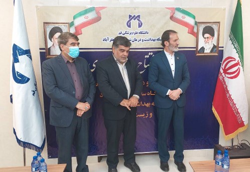 تقدیر استاندار قم از بانک ملی ایران تقدیر استاندار قم از بانک ملی ایران