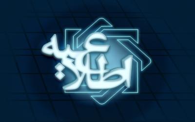 عرضه ۱۱۲ هزار کیلووات ساعت برق در بازار فیزیکی بورس انرژی عرضه ۱۱۲ هزار کیلووات ساعت برق در بازار فیزیکی بورس انرژی