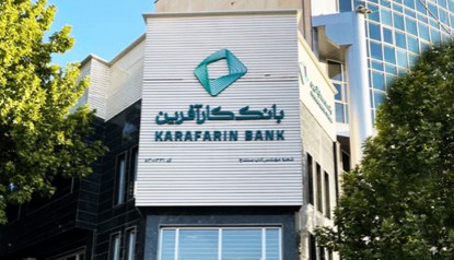 وحید شمسایی به خانواده بزرگ بیمه دی پیوست