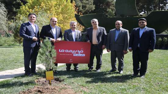 در راستای ایفای مسئولیت اجتماعی و احترام به طبیعت غرس شد: نهال یادبود « فرابیمه ما» در باغ گیاه شناسی ملی مشهد در راستای ایفای مسئولیت اجتماعی و احترام به طبیعت غرس شد: نهال یادبود « فرابیمه ما» در باغ گیاه شناسی ملی مشهد