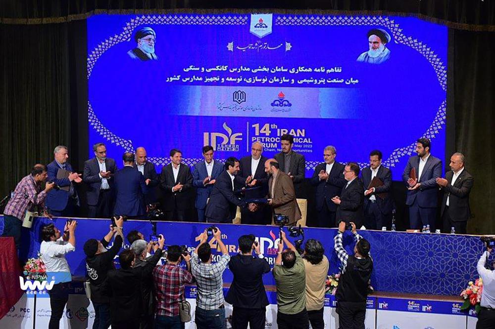 با امضای تفاهمنامهای با وزارت آموزش و پرورش: صنایع پتروشیمی در سامانبخشی مدارس کانکسی و سنگی مشارکت میکند با امضای تفاهمنامهای با وزارت آموزش و پرورش: صنایع پتروشیمی در سامانبخشی مدارس کانکسی و سنگی مشارکت میکند