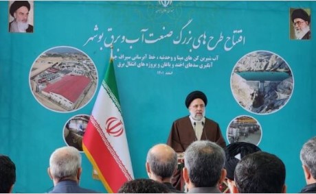 همزمان با سفر رئیس جمهور انجام شد قدردانی از بانک صادرات ایران در تأمین مالی پروژههای استان بوشهر همزمان با سفر رئیس جمهور انجام شد قدردانی از بانک صادرات ایران در تأمین مالی پروژههای استان بوشهر