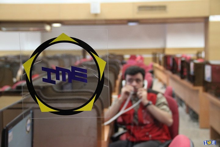 عرضه ۶۴۷ هزار تن شمش بلوم و ورق فولادی در بورس کالا عرضه ۶۴۷ هزار تن شمش بلوم و ورق فولادی در بورس کالا