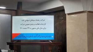 همکاری کانون وکلای دادگستری و بیمه رازی