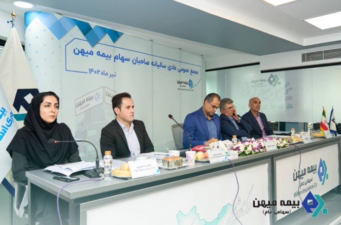 گزارش مجمع، از آیندهای روشن در میهن خبر میدهد گزارش مجمع، از آیندهای روشن در میهن خبر میدهد