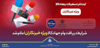اعلام نرخ حقالوکاله بانک شهر در سال 1400 اعلام نرخ حقالوکاله بانک شهر در سال 1400