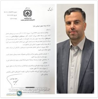 مدیرعامل شرکت سرمایه‌گذاری امید  مديريت چادرملو مسير درست و اصولي را براي رشد توسعه فراهم كرده است