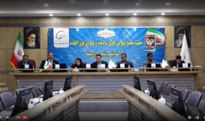 تقسیم سود ۵۰۰ ریالی “شاروم” “شاروم “؛رکورد دار فروش کریستال