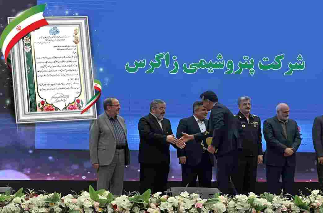 همراه اول حامی اجلاس سراسری مدیران ارزشآفرین در تحول و توسعه کسبوکارهای ایران همراه اول حامی اجلاس سراسری مدیران ارزشآفرین در تحول و توسعه کسبوکارهای ایران