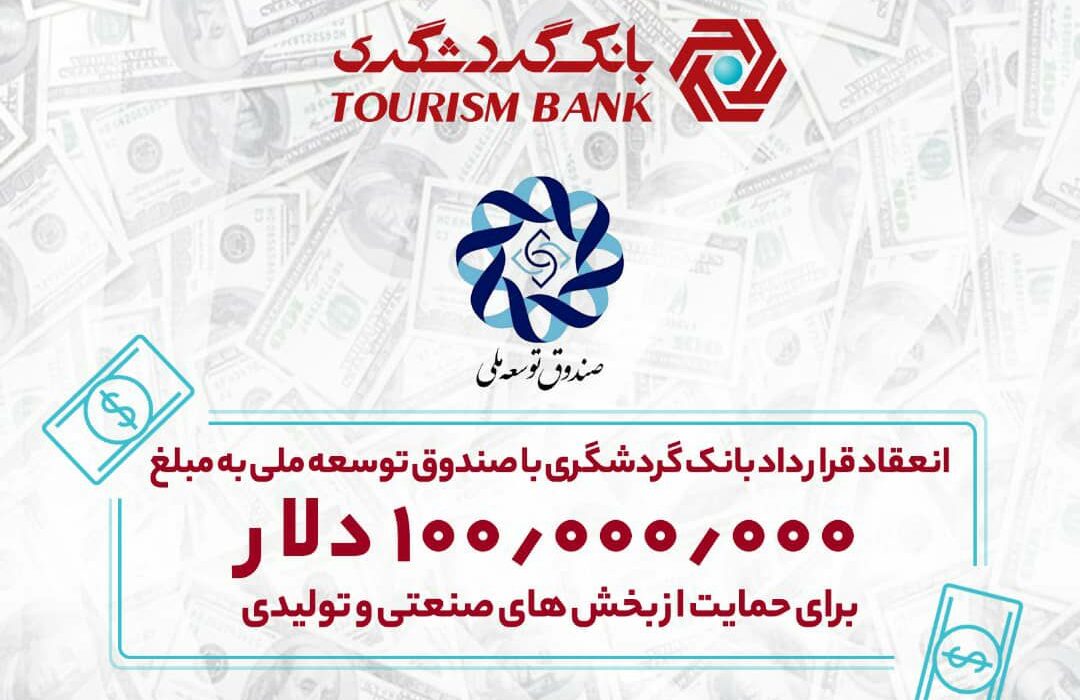 صنعت بیمه همواره در کنار مردم بوده است